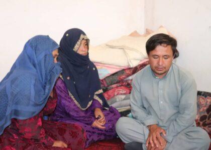 Daikundi: 4 blind brothers, sisters seek assistance