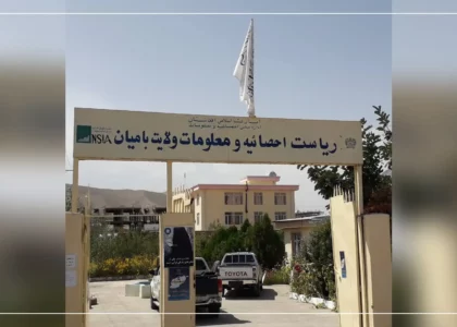 Some Bamyan residents complain sluggish CNIC issuance process