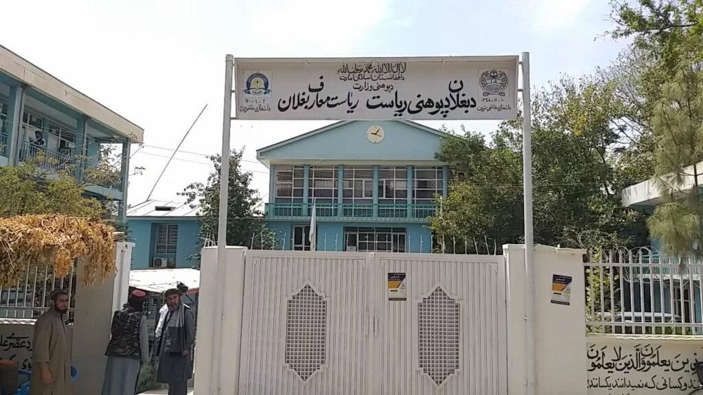 720 classes set up for out of school children in Baghlan