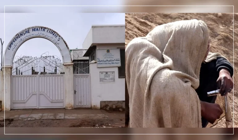 د دايکنډي خلک د روږدو درملنې مرکزونو د بېرته فعالولو غوښتنه کوي