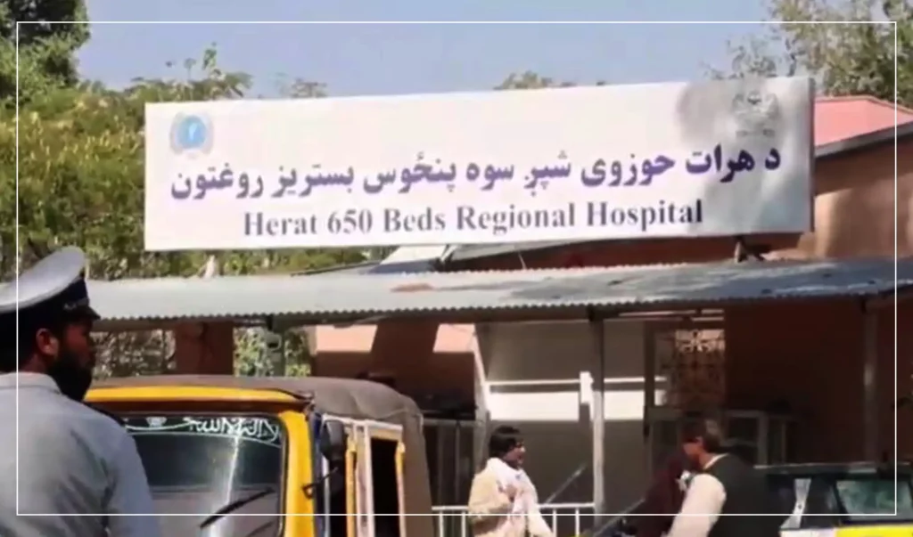 شماری از زنان نگران کمبود داکتران زن در شفاخانۀ حوزوی هرات هستند
