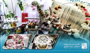 برای اولین بار خانمی در شهر زرنج، از طریق ایجاد دکانی خدمات تشریفات محافل خوشی را عرضه می‌کند