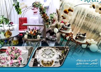 Nimroz woman creates shop to deliver services for celebration events