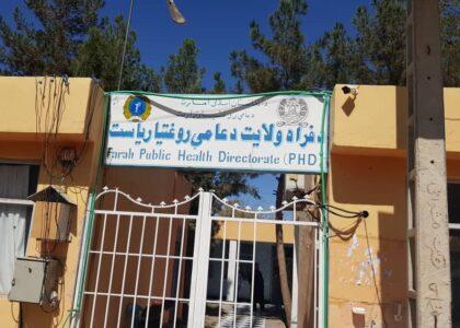 9 children test positive for COVID-19 at Farah Juvenile Centre