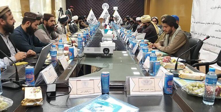 پکتيکا کې «د بيا مېشتېدنې ولايتي کمېټې» دویم ځل فعاليت پيل کړ