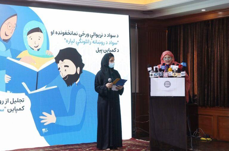 UNESCO to provide basic learning opportunity for 25,000 Afghans
