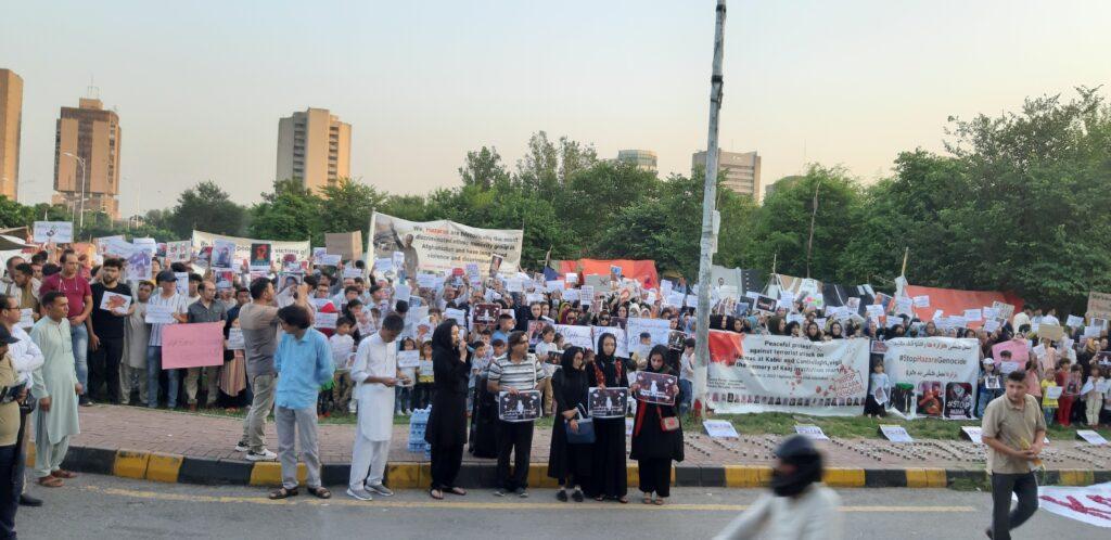 صدها تن از معترضین در اسلام آباد حمله بر مرکز آموزشی کاج را تقبیح کردند