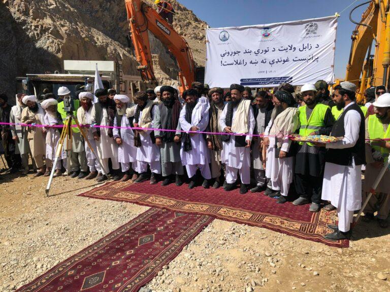 کار اعمار «بند توری» به هزینۀ ۹۷ میلیون افغانی در زابل آغاز گردید