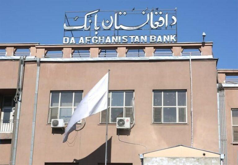 بانک مرکزی از فیصله محکمۀ ایالتی امریکا مبنی بر عدم پرداخت غرامت به متضررین ۱۱ سپتمبر استقبال کرد