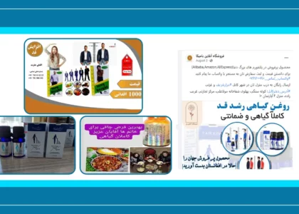 Avoid using weight management, height growth drugs