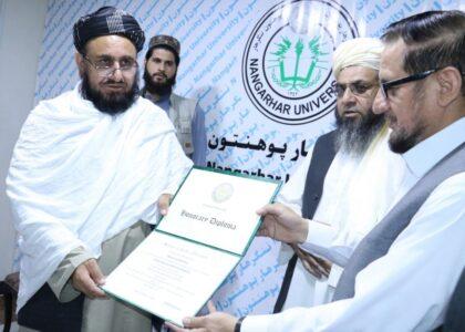 Higher education minister awarded honorary doctorate