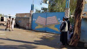 Teachers’ shortage: Thousands of Farah children out of school