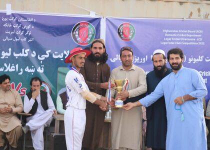 Inter-club cricket tournament concludes in Logar
