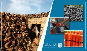 Coal, fuel prices surge, liquefied gas & firewood down