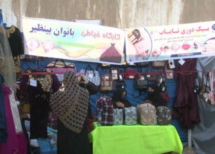 ‘No curbs on women working under Sharia Law’