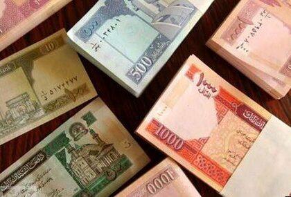 Economic analysts welcome printing of new afghani banknotes