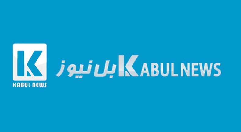 Kabul News TV channel stops functioning