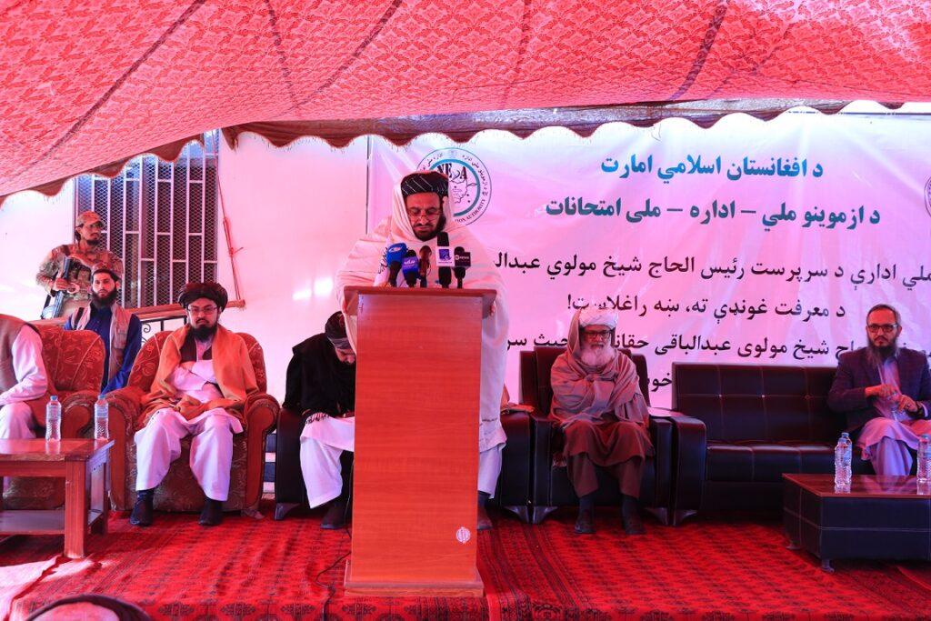 مولوی عبدالباقی حقانی به عنوان رئیس جدید ادارۀ ملی امتحانات به کار آغاز کرد