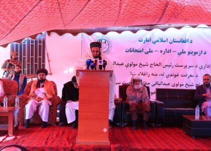 مولوی عبدالباقی حقانی به عنوان رئیس جدید ادارۀ ملی امتحانات به کار آغاز کرد