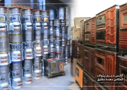 Local wood heaters’ price down, sales up in Kabul
