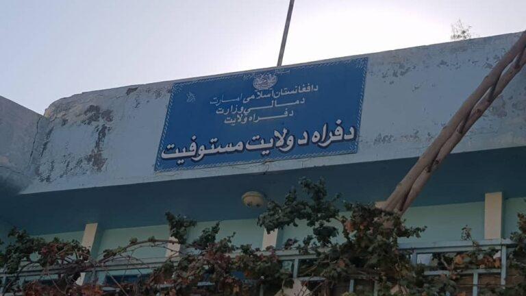 متقاعدین در فراه: دو سال است حقوق خود را نگرفتیم