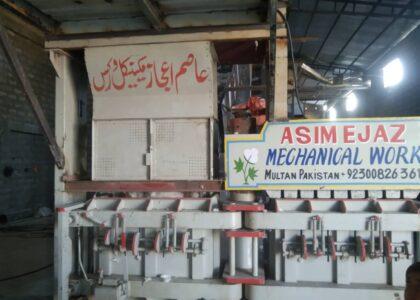 2nd cotton processing factory opens in Helmand
