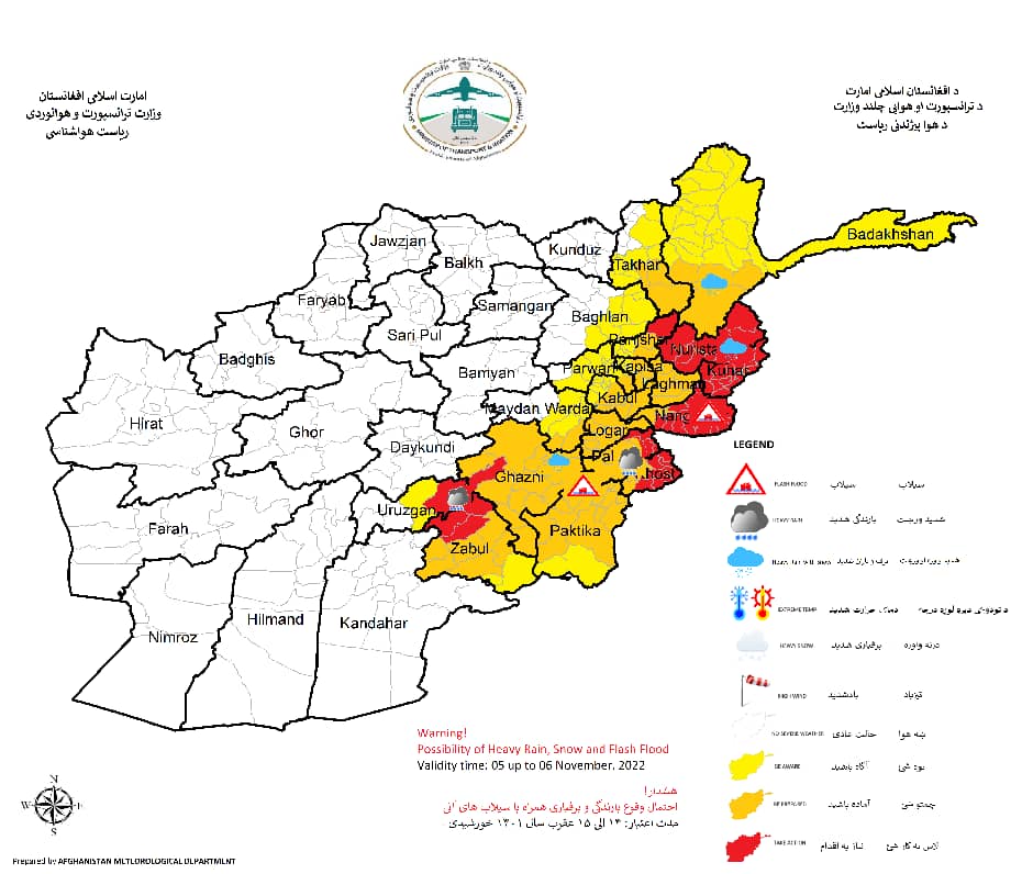 Met Dept predicts rain, flash floods in 19 provinces