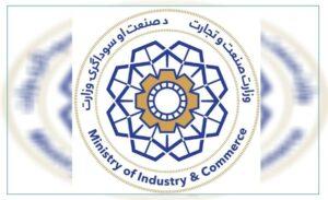 Kabul to host Uzbek products exhibition on August 18-19