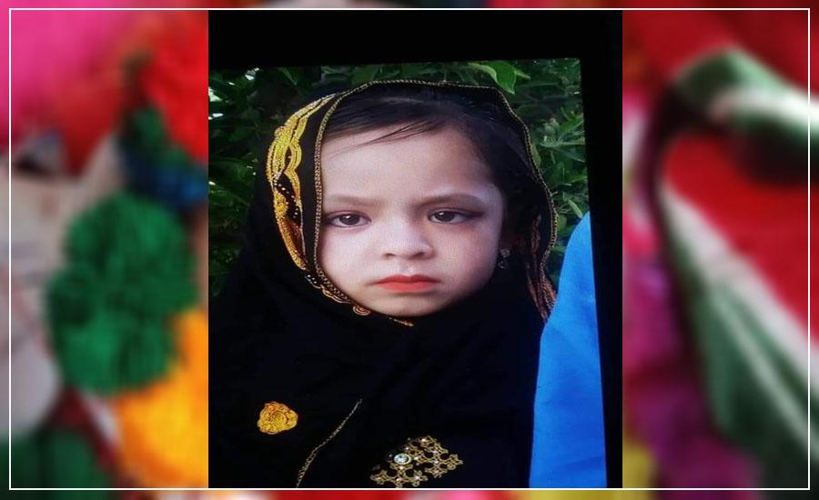 Missing 4-year-old girl found murdered in Paktika