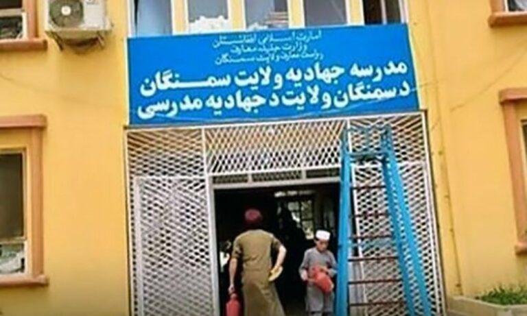 19 killed, 24 wounded in Samangan seminary blast