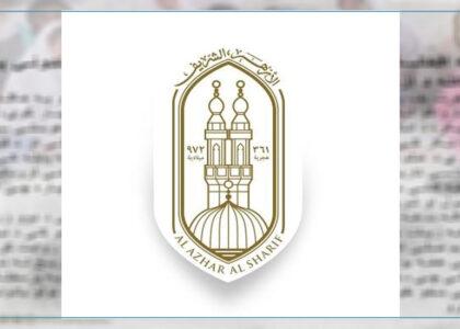 Al-Azhar University head wants education ban on girls revisited