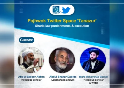 Tanazur debaters stress over inclusive Islamic system