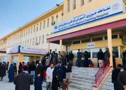 Balkh zonal hospital faces shortage of doctors
