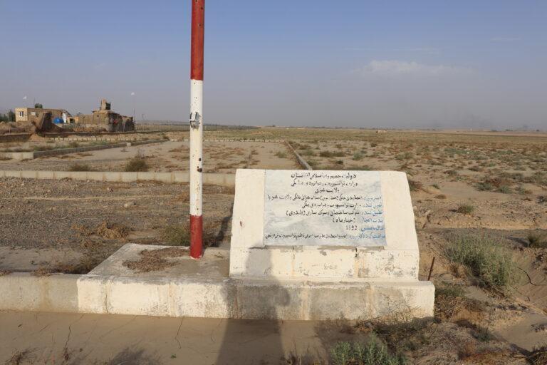 سه هزار جریب زمین ملکیت میدان‌هوایی غزنی غصب شده‌است