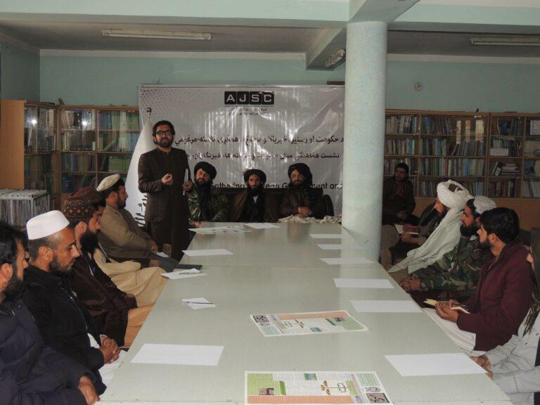 JSC organizes media, govt spokespersons meeting in Logar