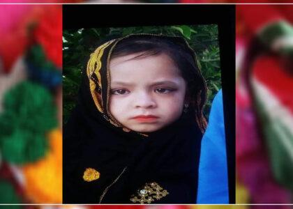 Missing 4-year-old girl found murdered in Paktika