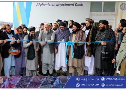 مرکز واحد سرمایه‌گذاری و خدمات صدور ویزۀ فوری در میدان هوایی کابل گشایش یافت