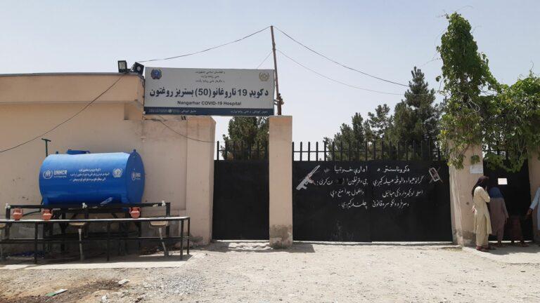 Cash-strapped Nangarhar corona hospital faces imminent closure