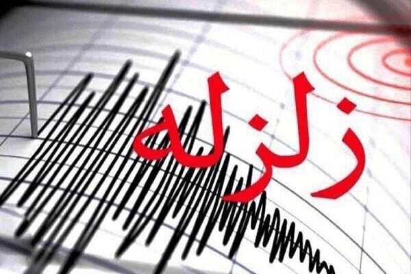 ایران کې زلزله؛ درې کسان مړه او لږ تر لږه ۴۴۵ نور ټپیان شوي
