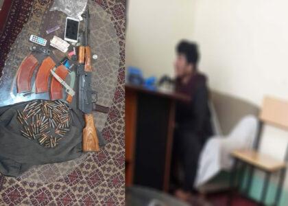 Man arrested, weapons, bullets recovered in Jawzjan