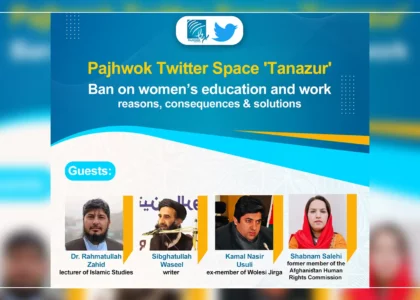 Tanazur debaters agree women have right to education