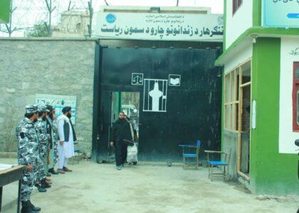 Women, children among 66 freed from Nangarhar prison
