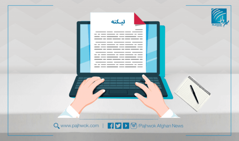 هر څه د پاسپورټ په اړه؛ پاسپورټ څه ته وایي او ولې ورته اړتیا لرو؟