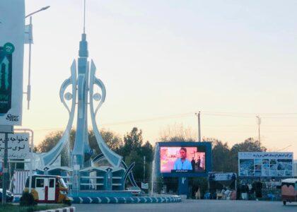 Private education centers face stagnation in Herat