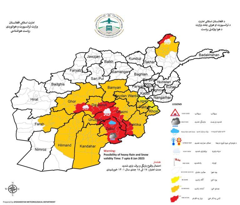 Heavy snow, rain predicted in 15 provinces