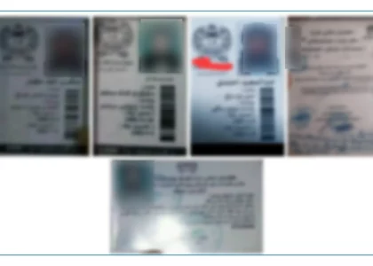 ‘MoI investigates ID cards recovered from deceased kidnappers’