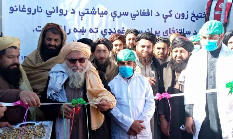 ننګرهار کې د رواني ناروغانو د ساتنې او درملنې مرکز پرانیستل شو