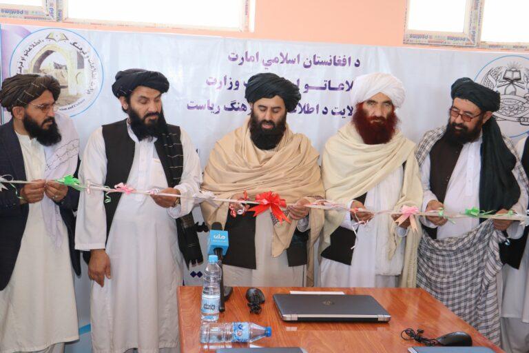 اطلاعاتو او فرهنګ وزارت زابل کې ځوانانو ته یو ښوونیز مرکز پرانیست