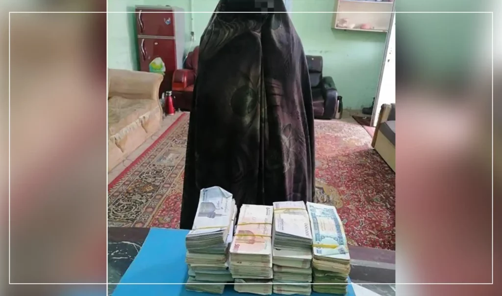 يک زن به اتهام سرقت صد ميليون تومان و چهارصد هزار افغانى از خانۀ خسرش در هرات بازداشت شد