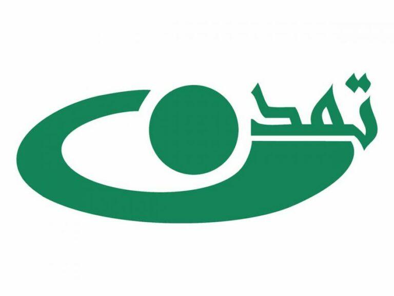 تمدن ټلوېزیون ته د امنیتي کسانو پر ننوتلو نيوکې؛ حماد: په سیمه کې تلاشي وه، له کارکوونکو سره یې ناسم چلند نه دی شوی
